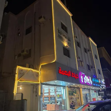 Hiraa Furnished Apartments-2