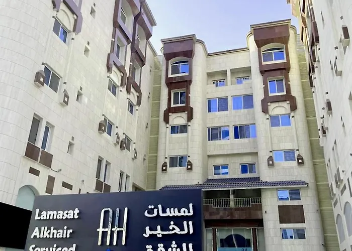 ايه اتش